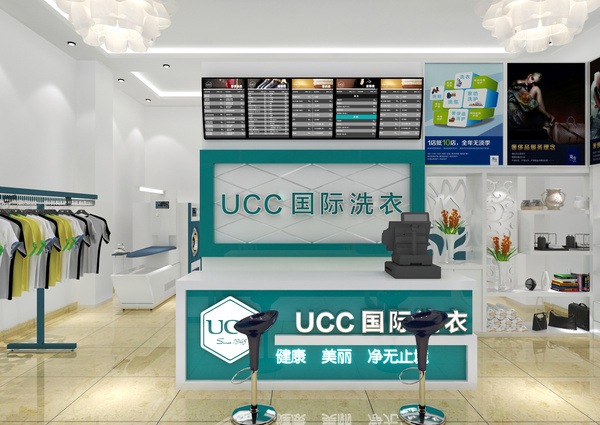 UCC洗衣店加盟成本