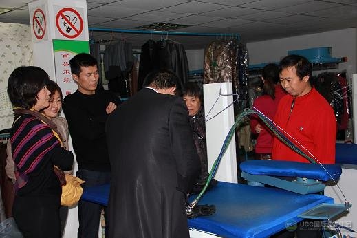 UCC国际洗衣加盟商参与干洗培训