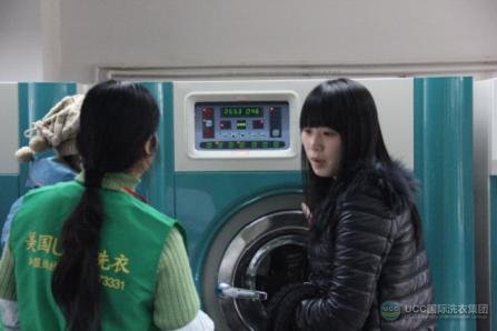 UCC国际洗衣集团干洗店加盟连锁企业是洗衣店加盟商较好的投资选择。