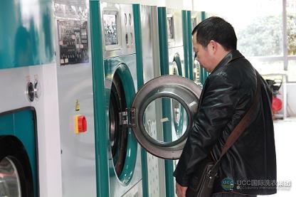 UCC国际洗衣品牌加盟商参与设备操作培训中