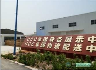 UCC国际洗衣拥有实力雄厚的设备研发中心
