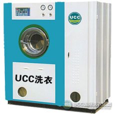UCC洗衣集团豪华石油干洗机价格实惠，性能优越