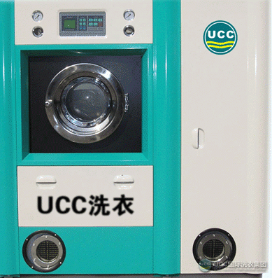 UCC干洗机一般的价位是2-5万元之间